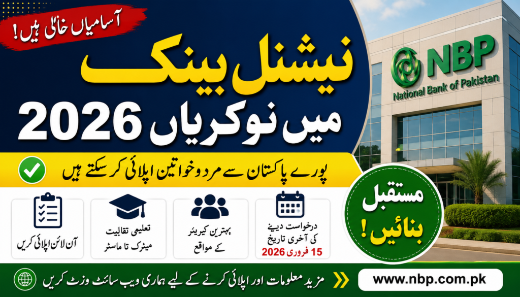 National Bank Jobs 