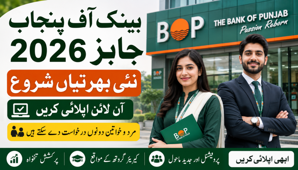 Bank of Punjab Jobs